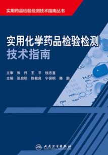 赛博朋克2090