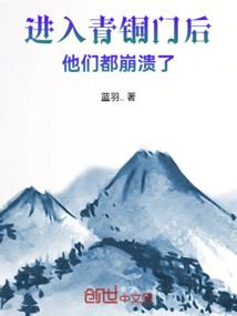 仙梦之门