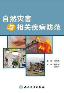 男儿汉