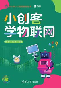 登台比武