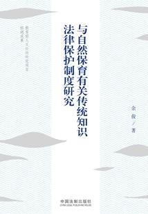 六合云动
