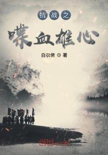 继女武媚娘