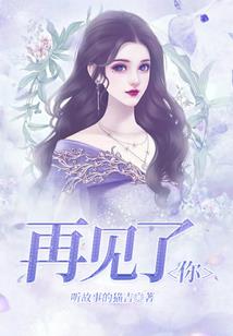 奥比岛之穿越