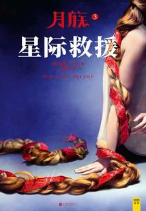 王牌使命