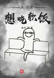 狐狸殿下太惑人