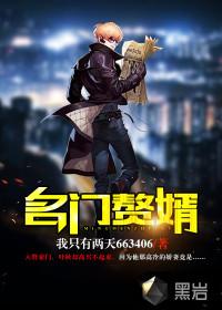 夏季变身大作战