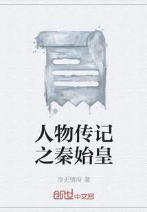 妖孽王子的呆萌公主