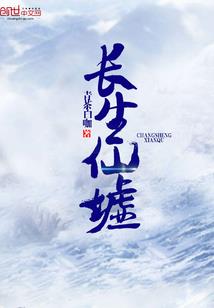 玄途