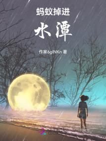 借世成天
