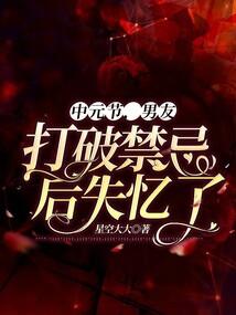 穿越极品小农女
