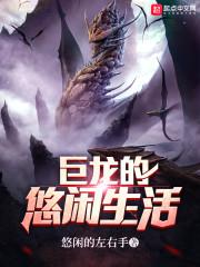 老祖降妖除魔