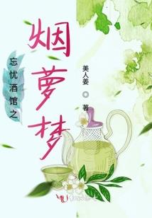 殿堂欢