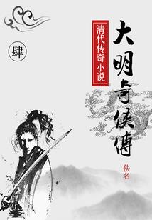 长桥守墓人