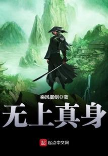 诸天尽头