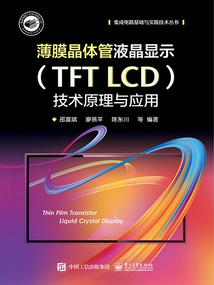 锦玉风云录