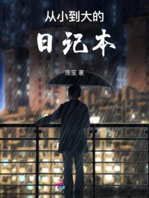 殇女皇