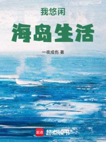 梦回千传终见君