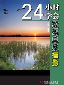 幻剑记