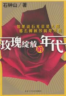 天璇七针