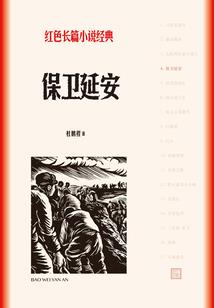 花都女校男保安