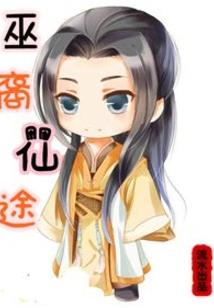 白水街杀人事件