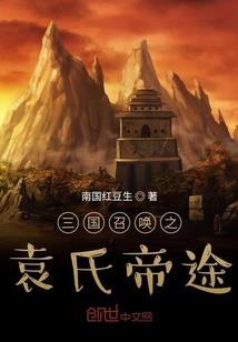 帐下佳人试泪痕