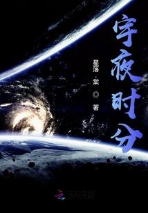 超级震荡