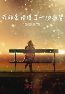 假面骑士Asura