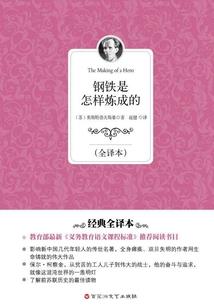 星际美男攻略