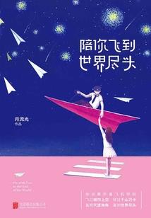 识于薇时