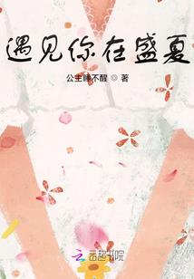 我的魔王保镖