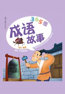 我有一个石头门