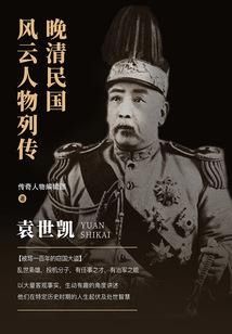 冰辰剑缘