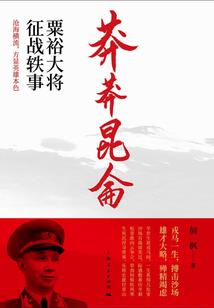 喂！你们魔界吾皇是我宠物