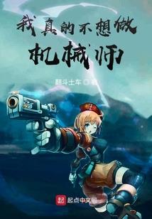 魔法圣歌