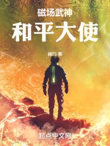 我的青春校园魔法史