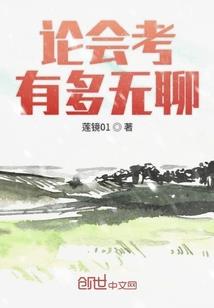 直来直往的小驴
