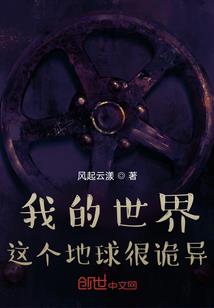断臂断腿自废武功