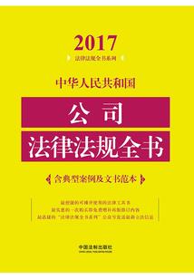 楚大小姐的追夫之路