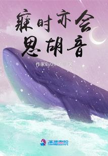 墓底的百合