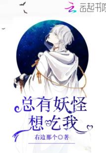 异世之灵护