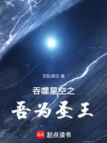 贵女重生