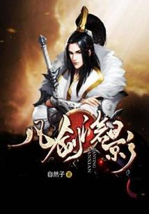神魔战仙