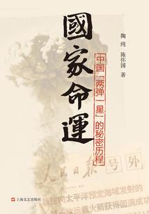 终极一班之齐仁