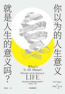 噩梦般的回忆