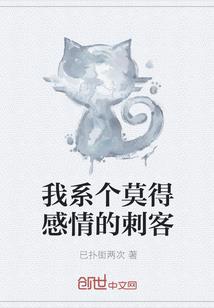 神识为王
