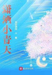 我也想低调修仙啊