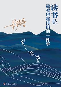 残疾总裁不离婚