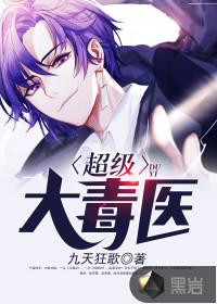 天启诀梦