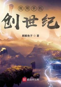 逆天神眸